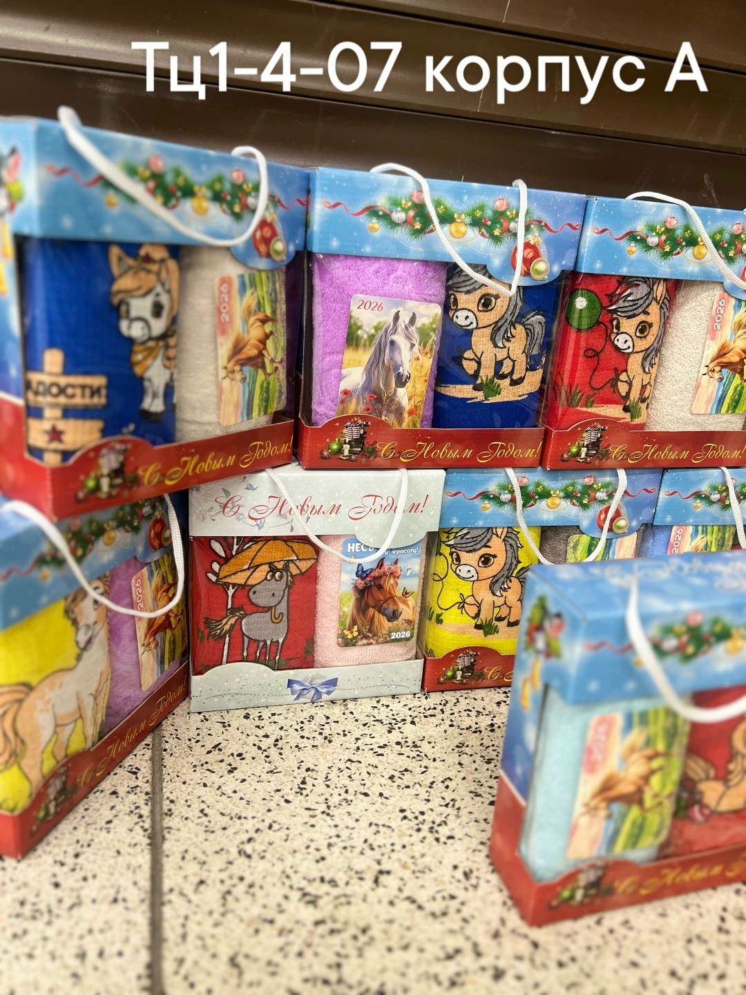 пакет подарочный,подарочная упаковка,упаковка новогодняя,пакет подарочный детские,новогодние наборы