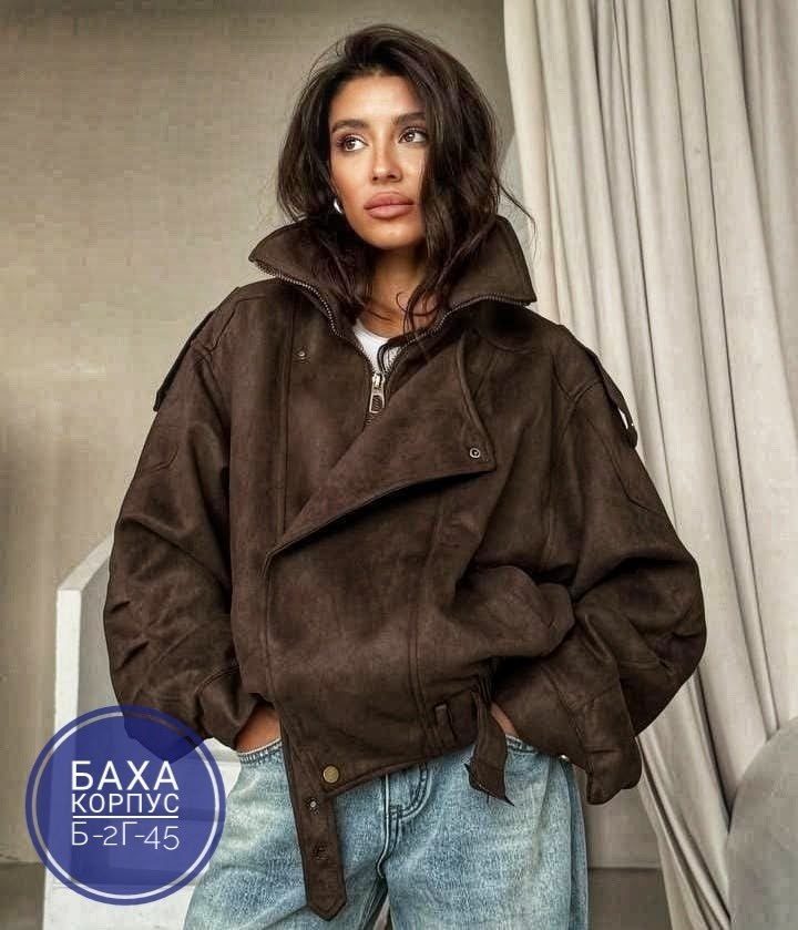 замшевая куртка,куртка бомбер замшевая,куртка бомбер,куртка из искусственной замши,куртка из замши