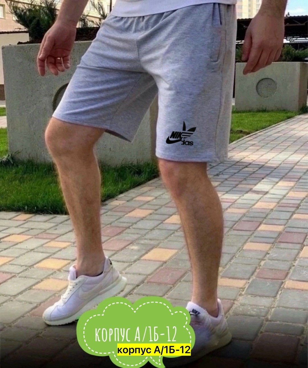 шорты мужские трикотажные,шорты мужские,шорты мужские ,шорты спортивные мужские,мужские шорты 2025