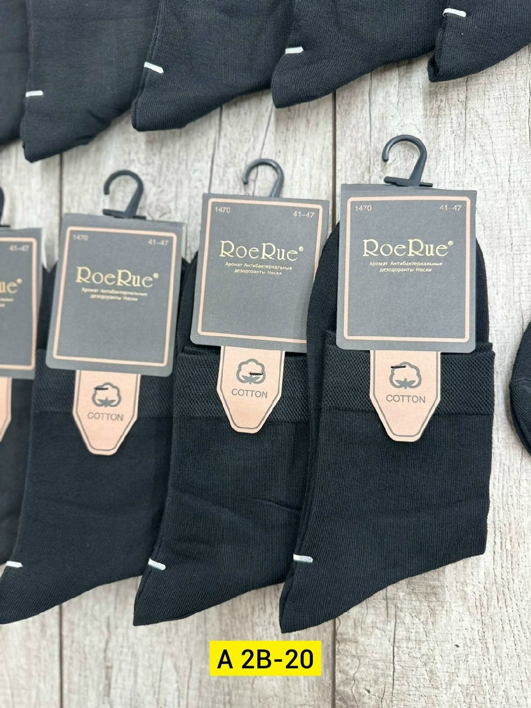носки мужские,носки мужские набор,носки женские и мужские,комплект носки мужские,носки классик