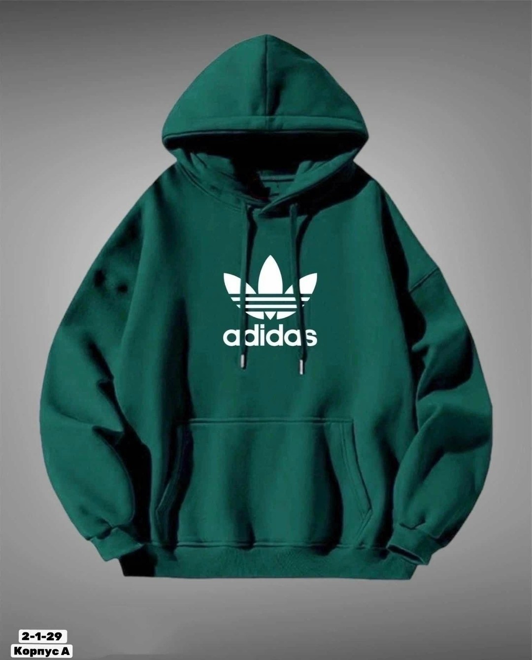 толстовки худи,толстовка модная,адидас кофта,мужские толстовки adidas,толстовка с капюшоном