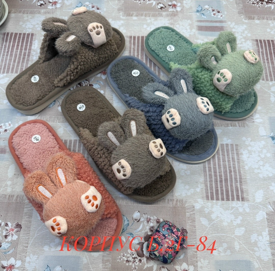 домашние тапочки,,тапочки женские,мягкие тапочки,плюшевые тапочки