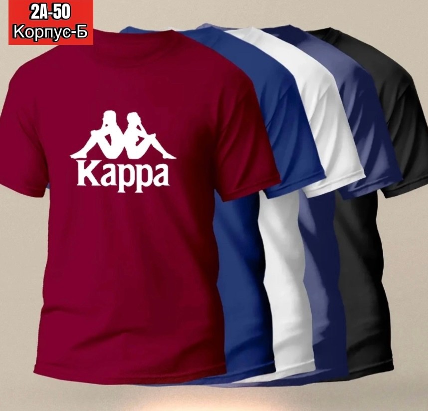 kappa футболки мужские,майка kappa черная,футболка kappa,kappa одежда,майка kappa мужская черная