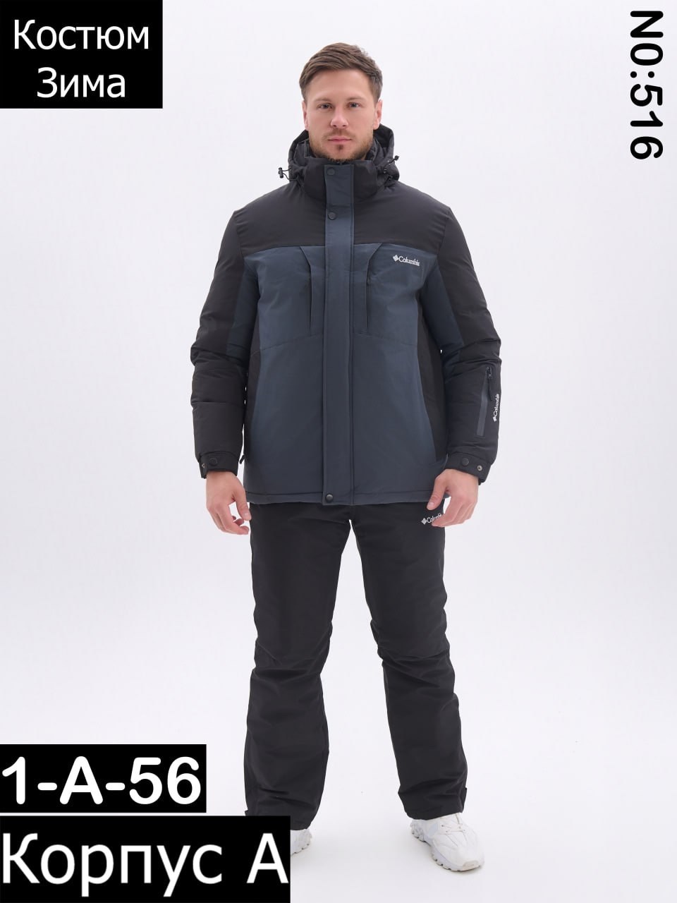 костюмы горнолыжные,горнолыжный костюм мужской зимний,мужской горнолыжный костюм,куртка горнолыжная,горнолыжный зимний костюм