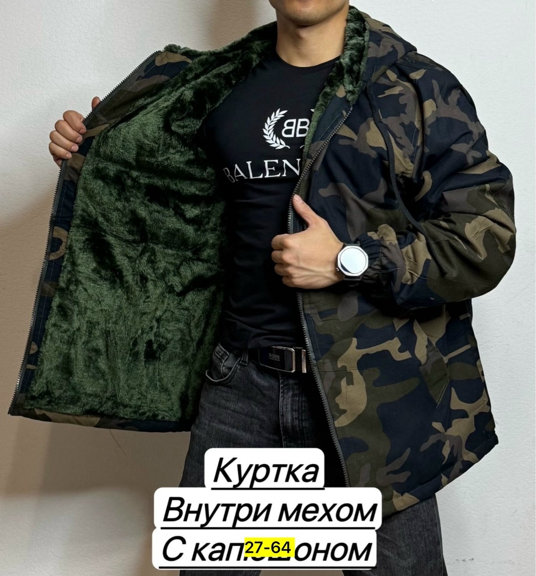 куртка мужскaя демисезонная,куртка камуфляжная мужская,куртка камуфляжная,куртка демисезонная,куртка