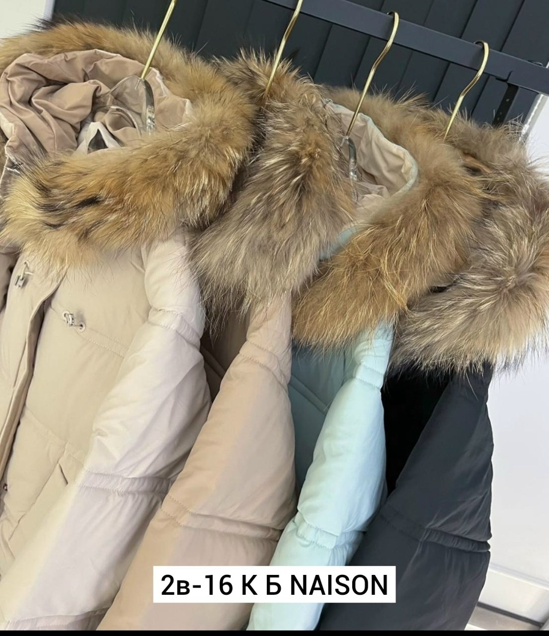 куртка пуховик зимний,женские пуховики,куртка пуховик,пуховик бежевый,куртка пуховик зима