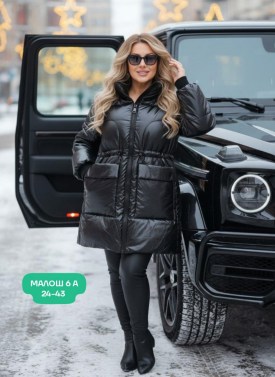 Верхняя одежда