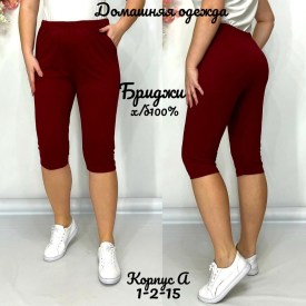 Домашняя одежда