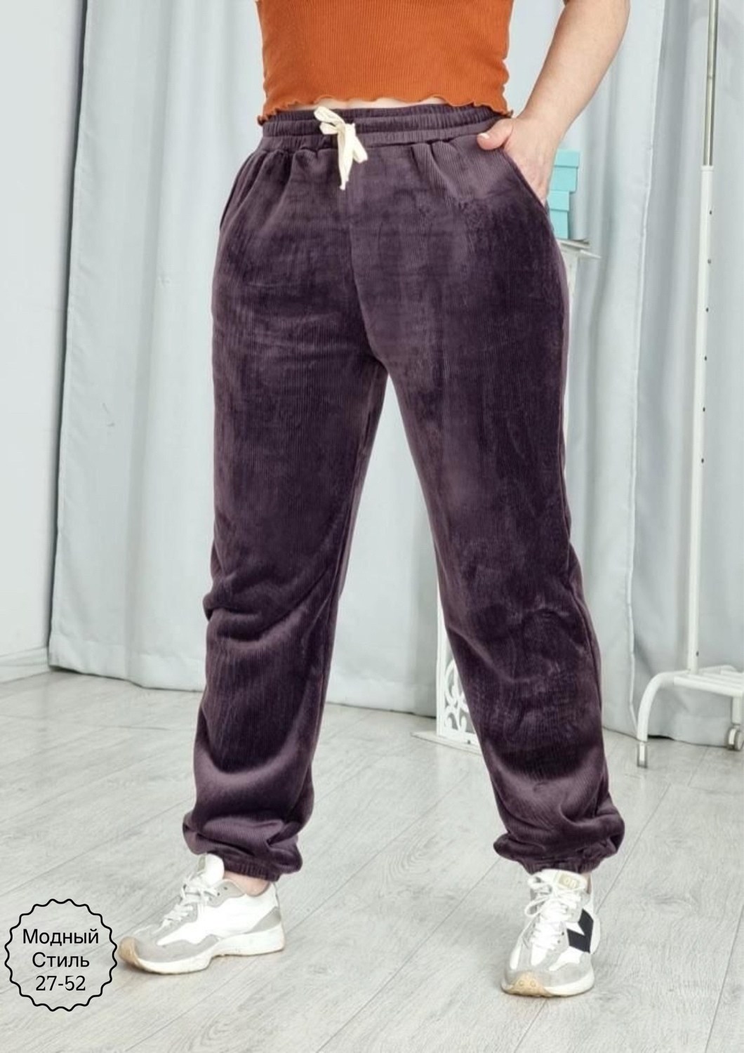 штаны с мех,теплые вельветовые штаны,штаны женские модные,велюровые штаны,штаны вельвет