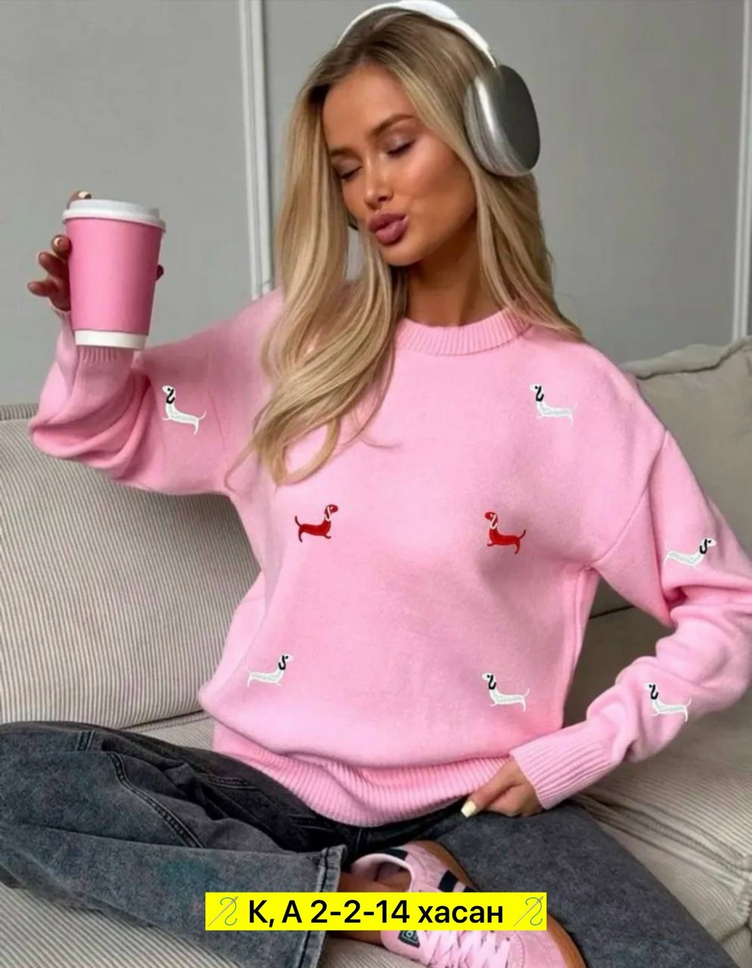 женская кофта,стильная кофта,женский свитер,толстовки кофта,свитшот женский