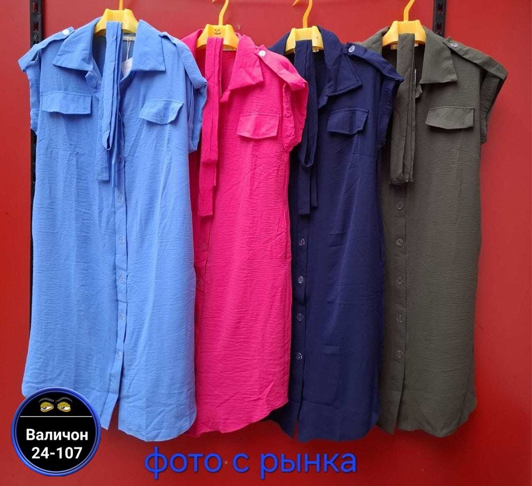 ,,платье сарафан,сток одежда,распродажа платьев