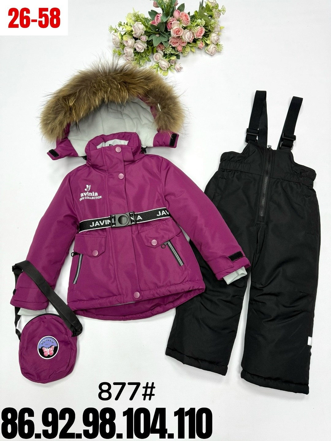 зимний костюм,зимний костюм для девочки,костюм зимний детский,куртка зима,