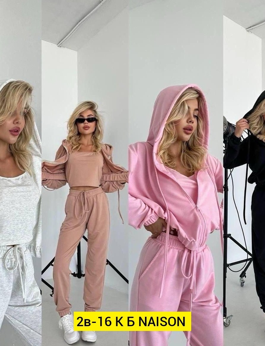 желтый костюм,костюм тройка женский,костюмы спортивные женские,спортивный костюм комплект,костюм повседневный спортивный