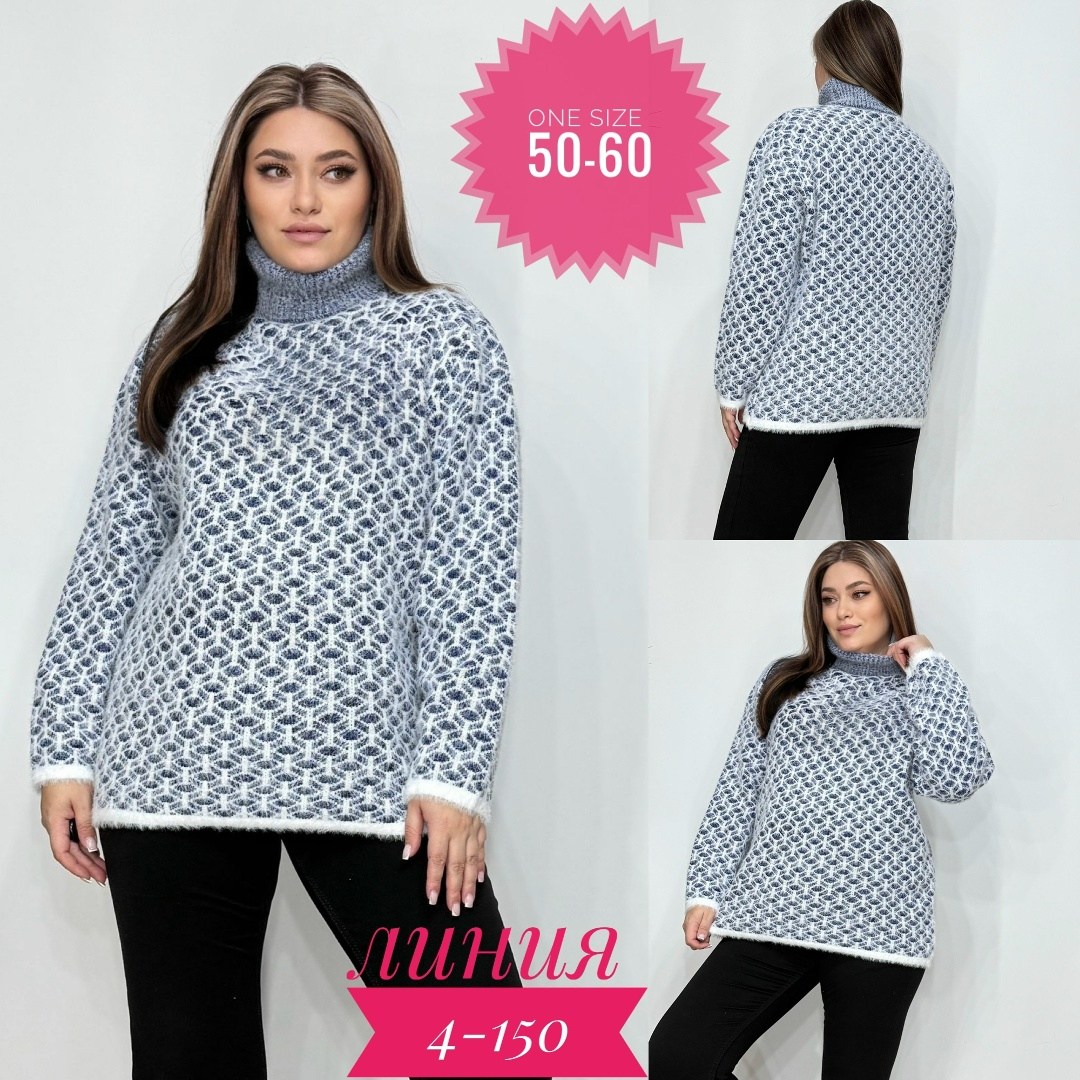 свитера женские,вязаные свитера женские,кофта женская,кофта свитер женский,джемпера женские