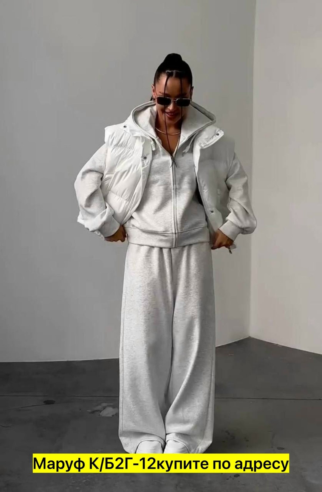 костюм на флисе,стильные костюмы,костюм бежевый,женский костюм на флисе,костюм тройка женский