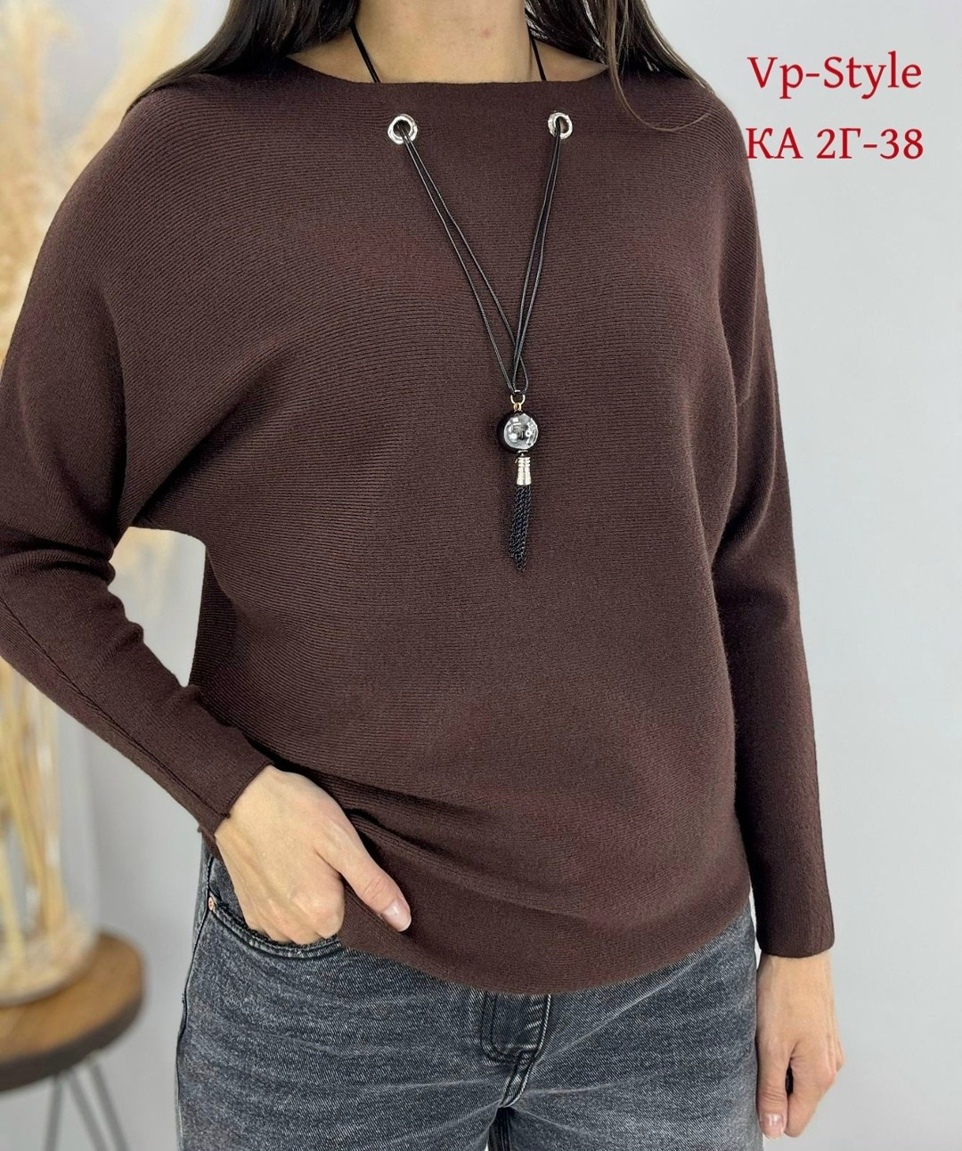 женская кофта,кофта однотонная,модная кофта,красивая кофта,базовая кофта