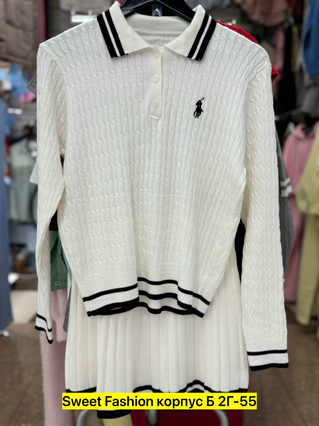 трикотажный костюм,костюмы двойки,женские костюмы,вязаные костюмы,костюм классика