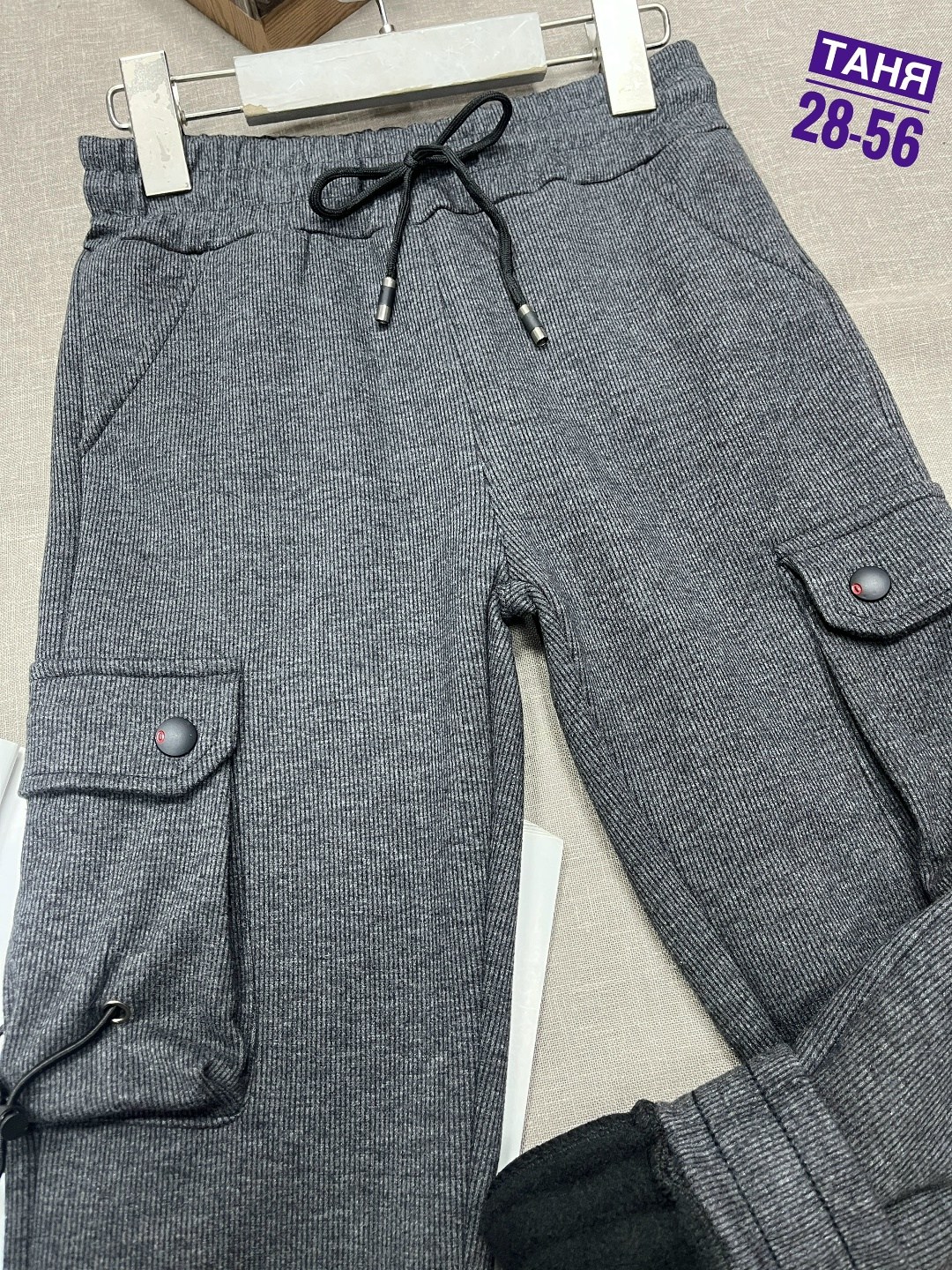 брюки для мальчика,джоггеры теплые,детские брюки,штаны теплые,брюки штаны