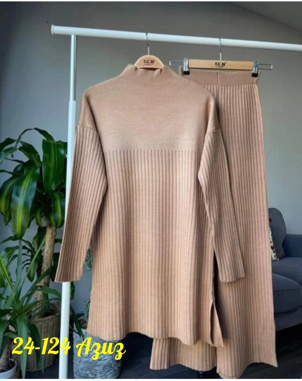 трикотажные костюмы,трикотажные костюмы женские,костюм женский лапша,костюмы двойки,кофта и брюки