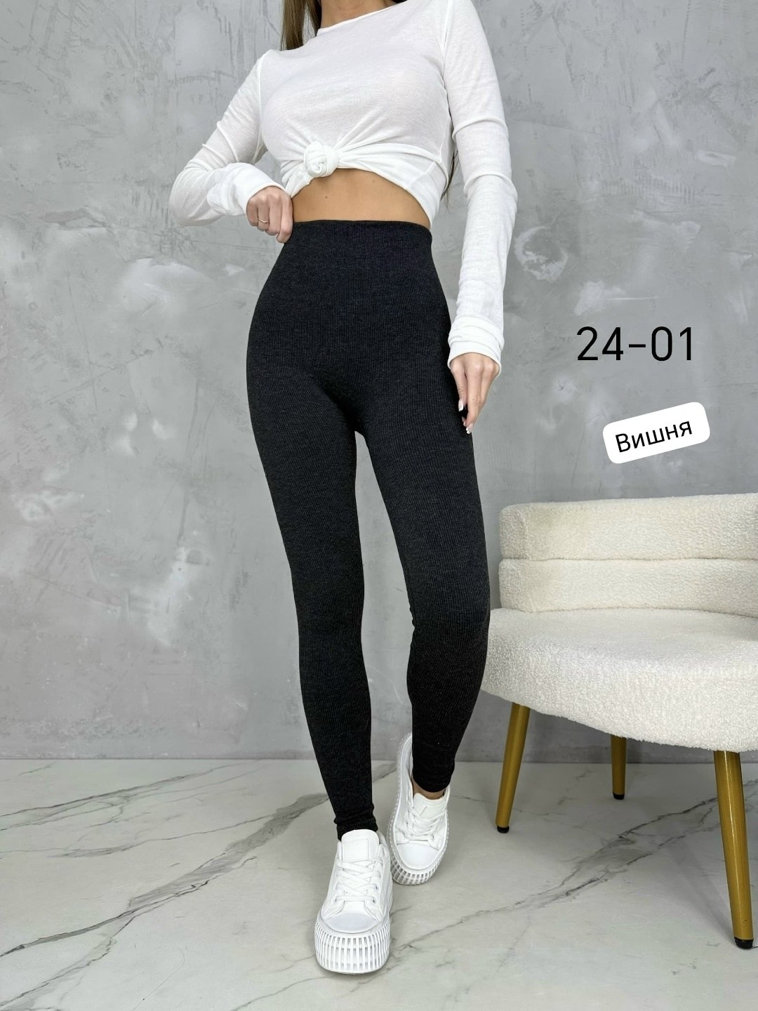 женские легинсы,лосины женские,легинсы,женские леггинсы,леггинсы в рубчик