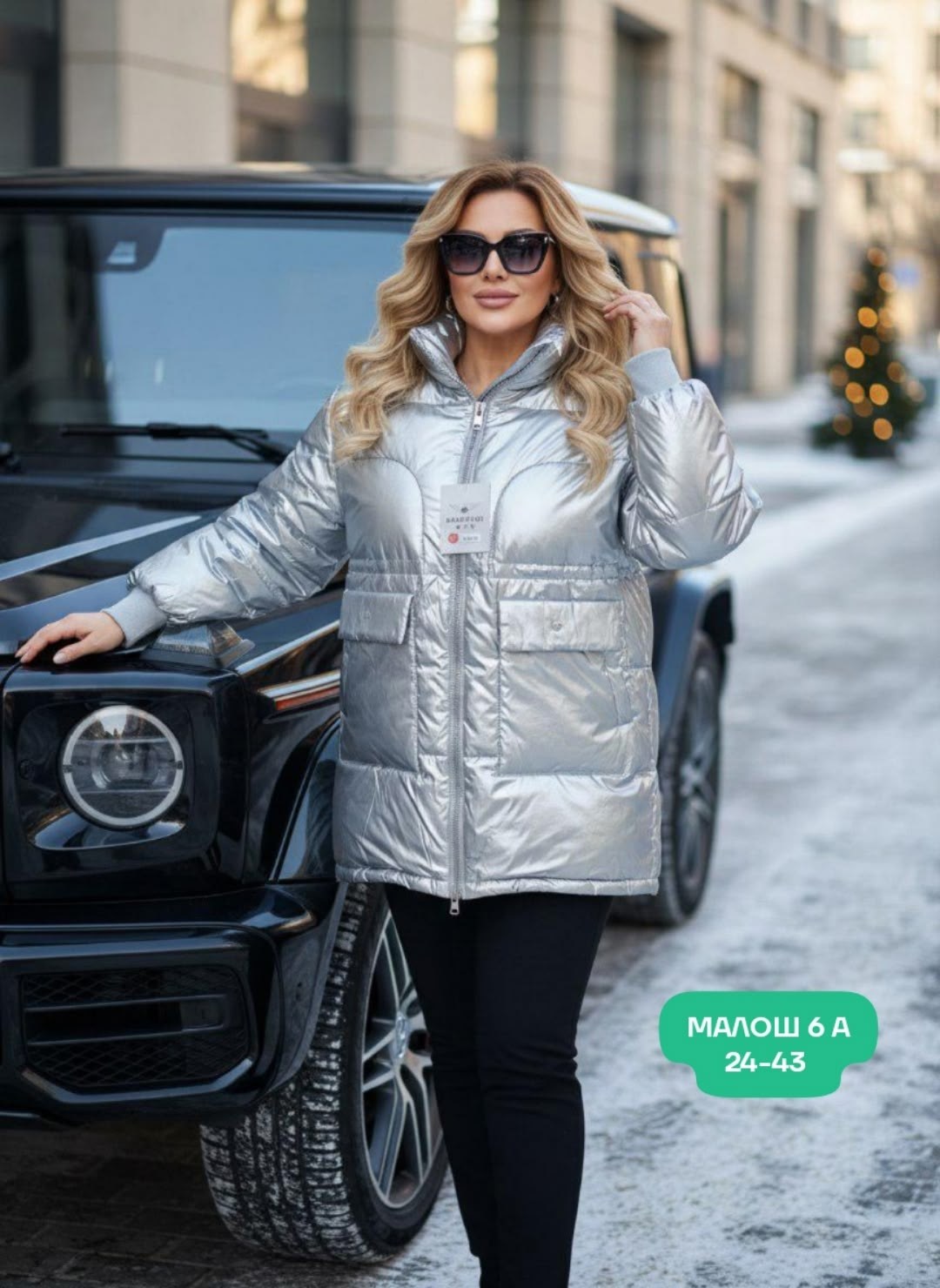 женская куртка,куртка зимняя женская,удлиненная куртка,модная куртка,стильная куртка