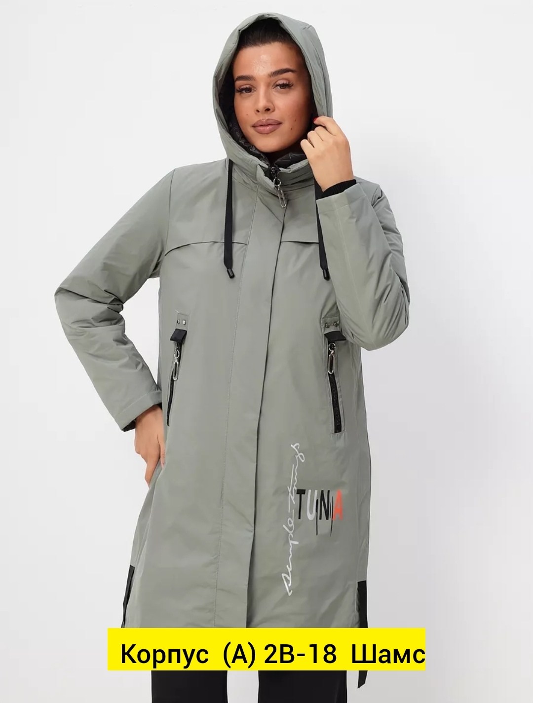 женская куртка,куртка демисезонная,куртка,модели пальто,женская демисезонная куртка