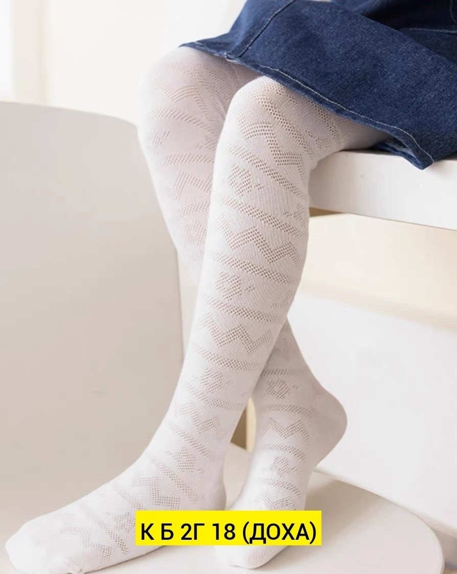 новомосковская трикотажная фабрика колготки,белые колготки для девочек,детские колготки белые,колготки для девочек,гольфы новомосковский трикотаж