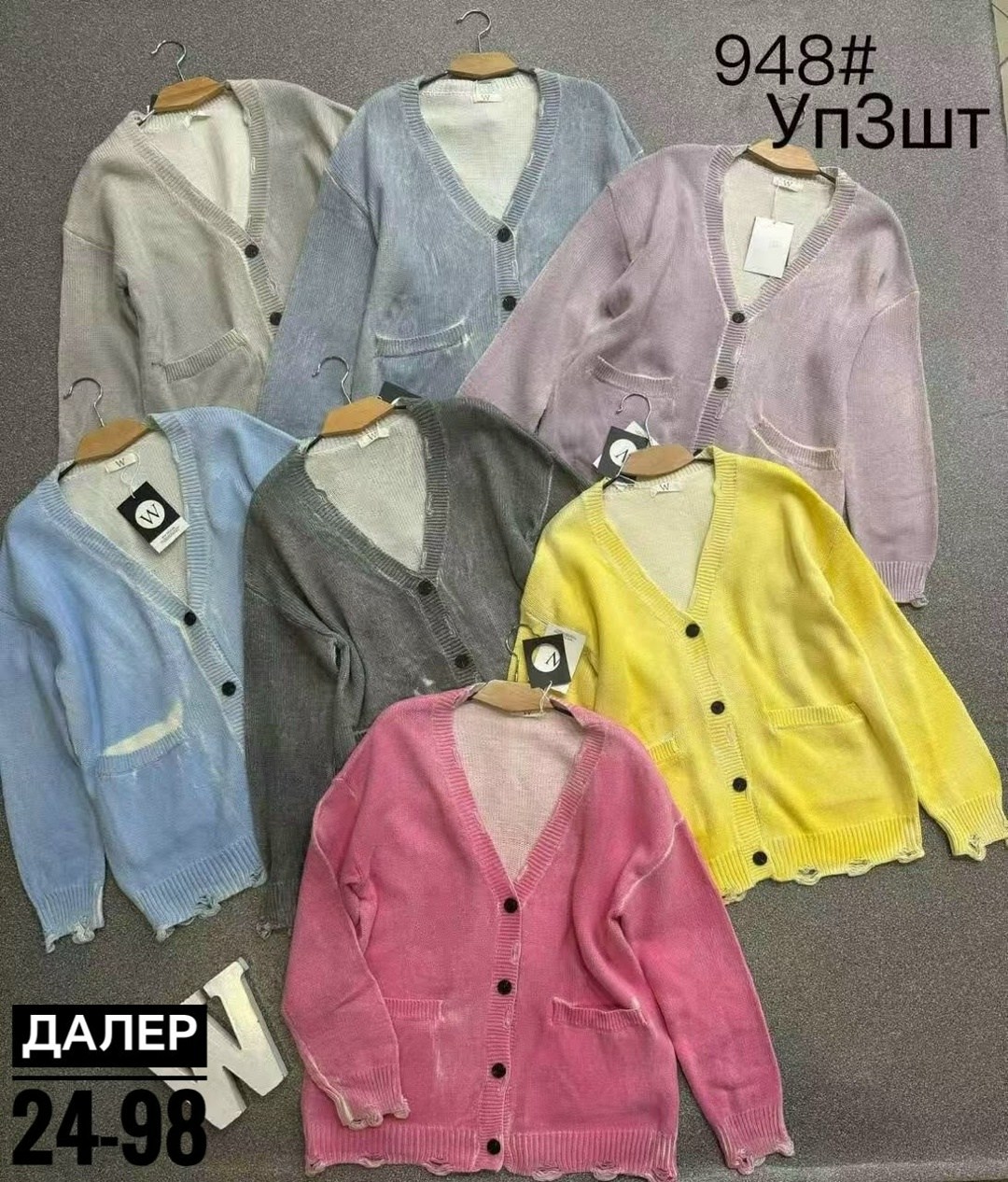 модные кардиганы,кардиган,кардиган женский,кардиган вязанный,кофта кардиган