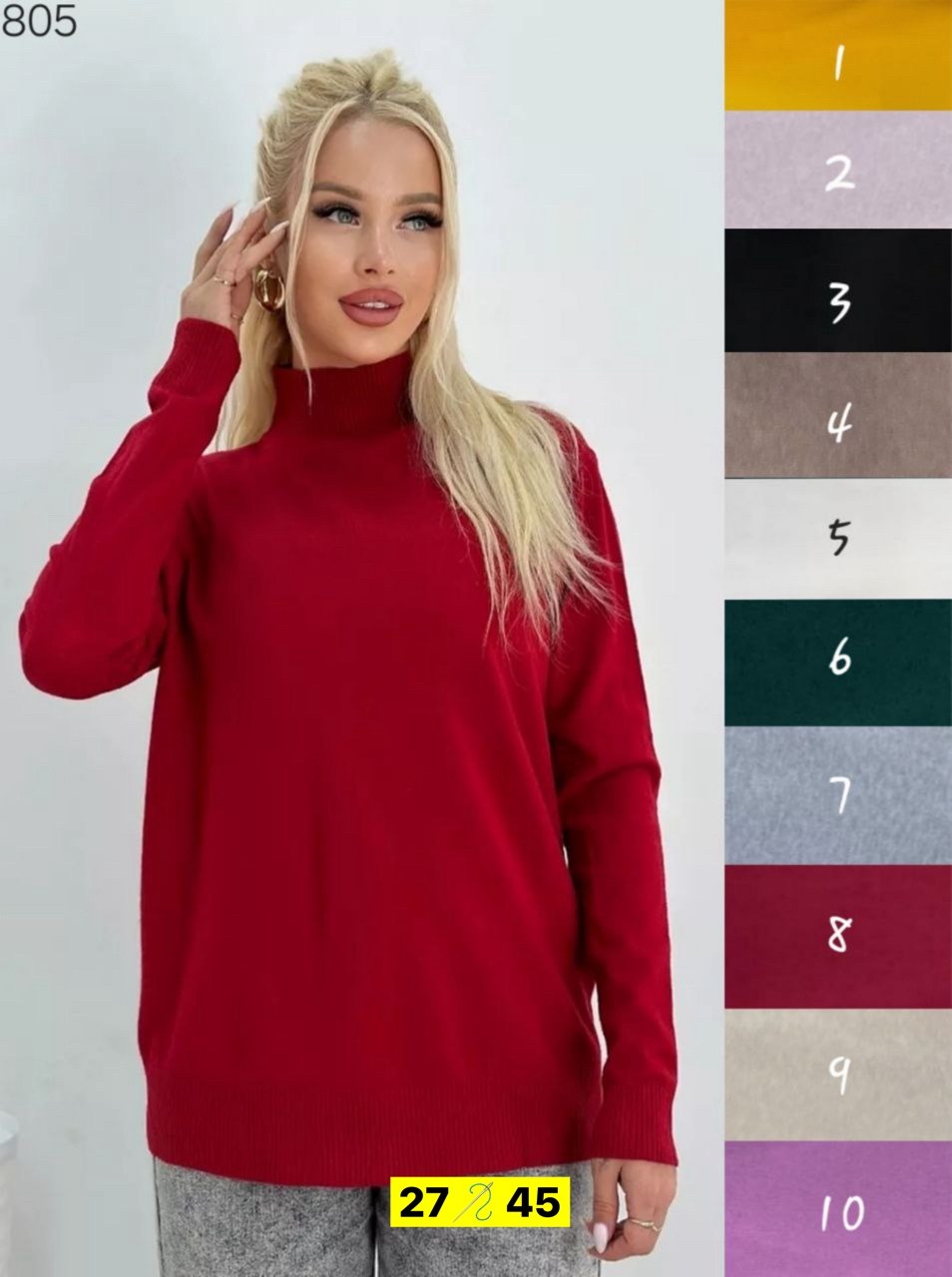 женская водолазка,водолазка,свитера женские,водолазка с длинными рукавами,женская кофта