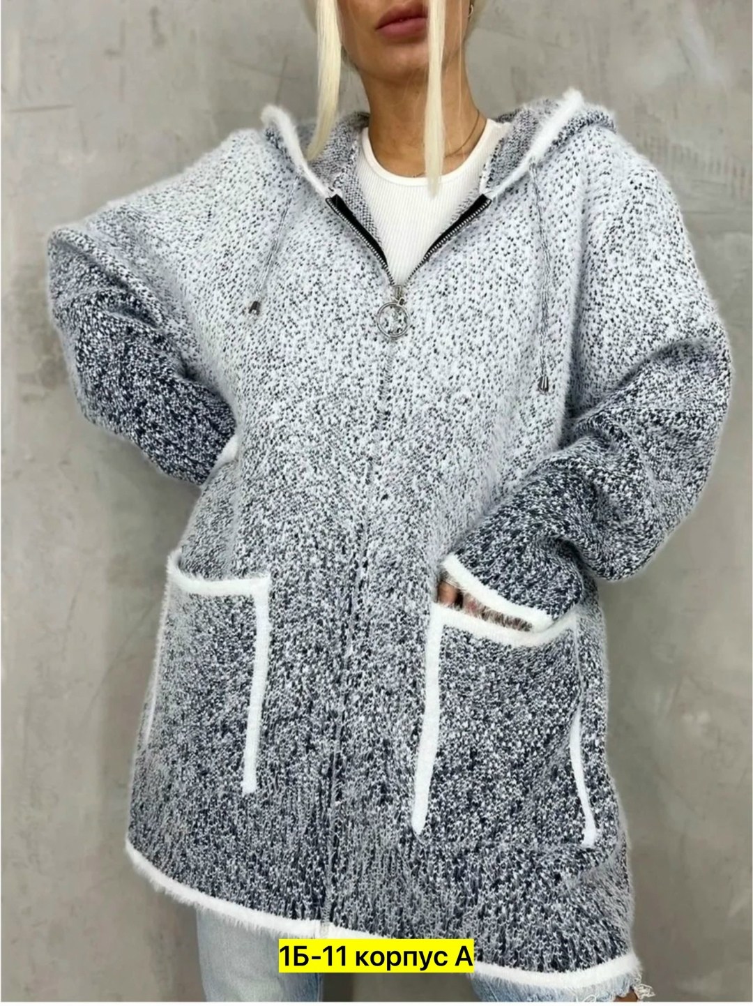 женская кофта,кофта кардиган,кардиган,теплый кардиган,кардиган ангора