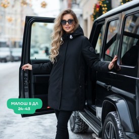 Верхняя одежда