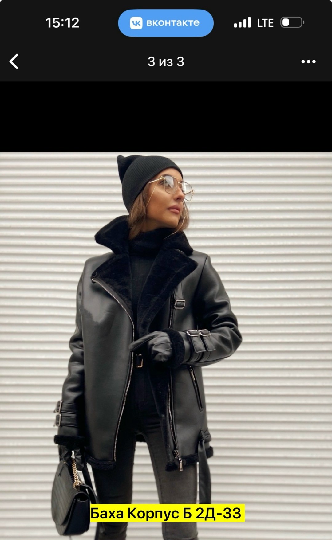 авиатор дубленка женская,дубленка авиатор,дубленка женская,стильная дубленка,дубленка косуха