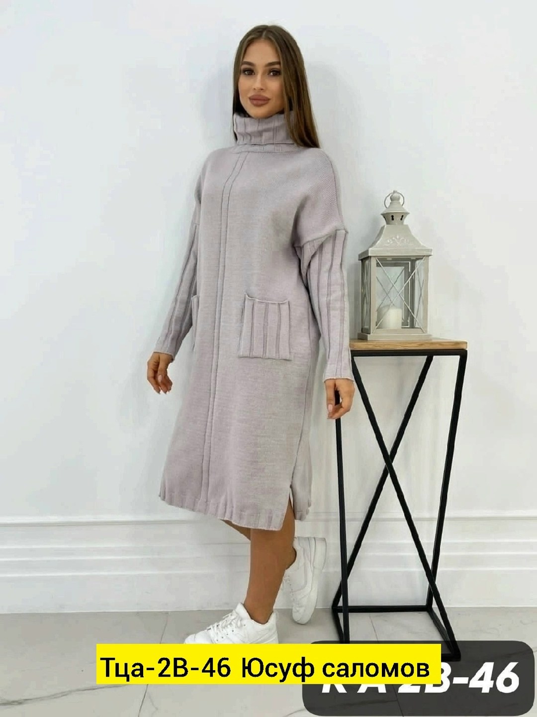 вязаное теплое платье,вязаное платье,платье теплое,трикотажное платье оверсайз,шерстяное платье