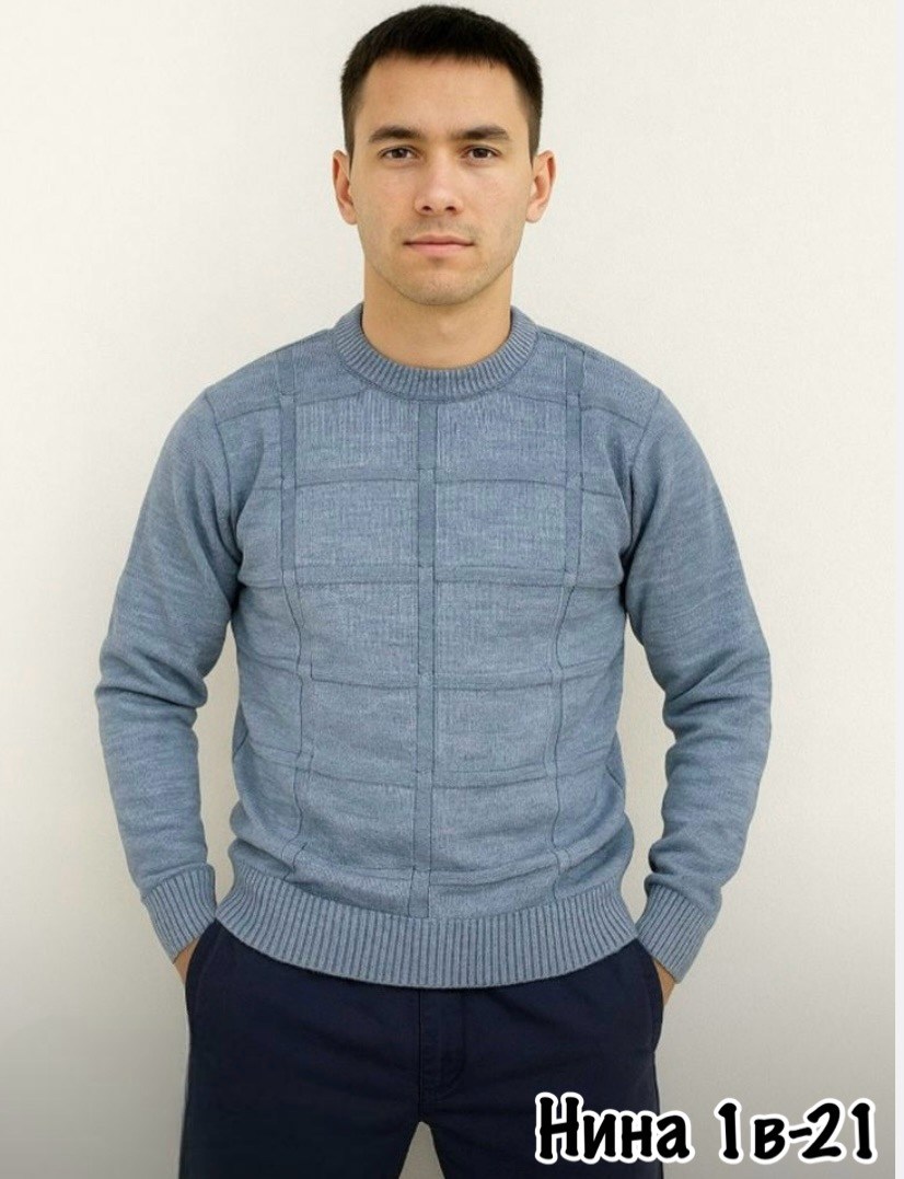 кофта свитер,свитер повседневный,мужские свитера,трикотажная кофта,свитера вязаные