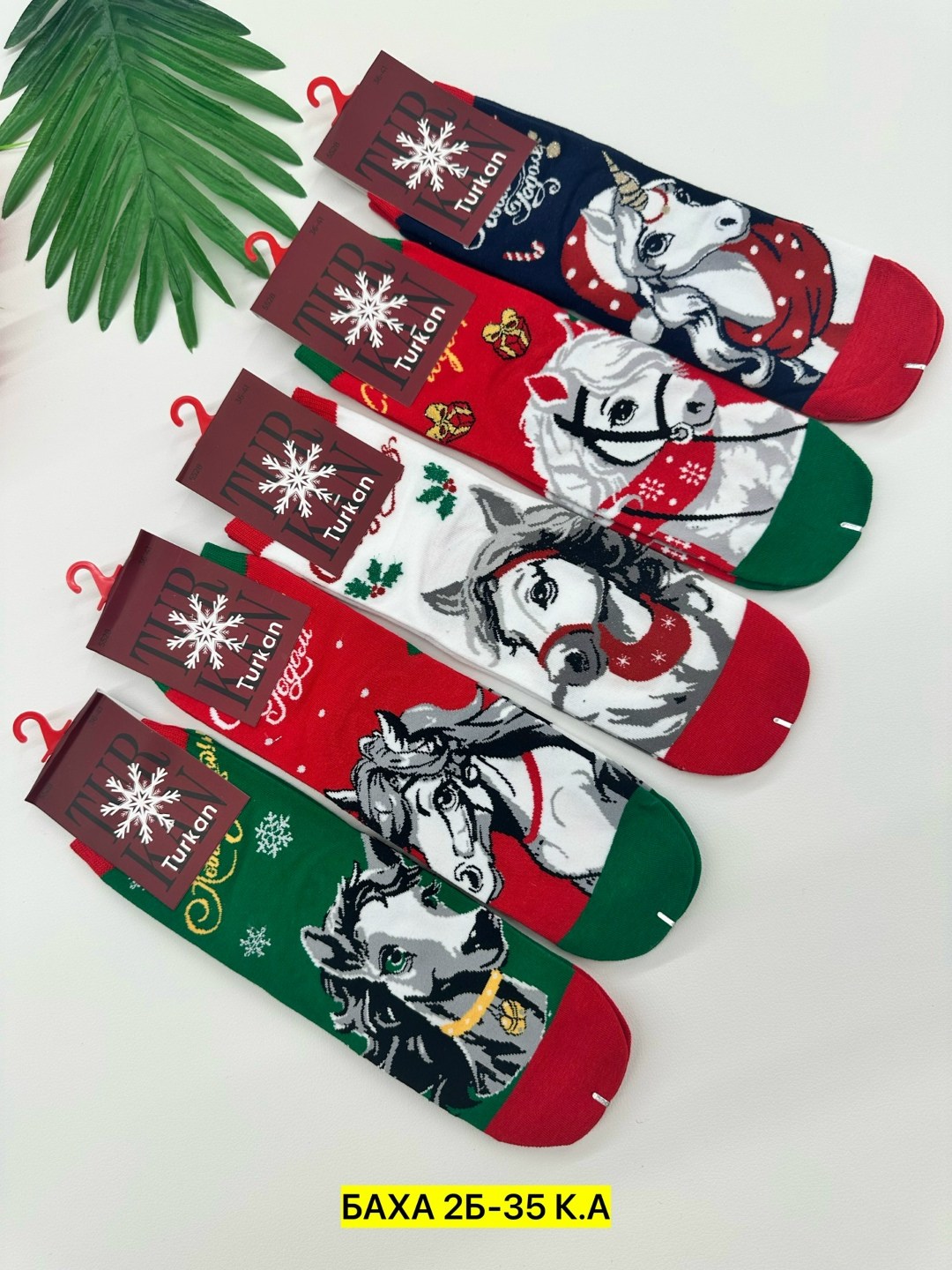 новогодние носки женские,носки новогодние набор,носки новогодние,новогодние носки 10 пар,носки женские новогодние набор
