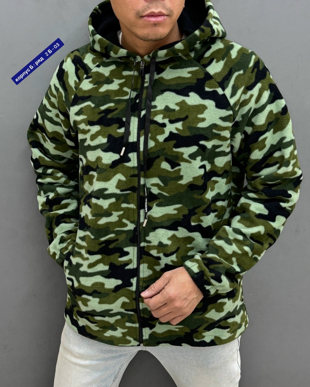 кофта флисовая,флисовая толстовка,мужская толстовка,толстовка камуфляжная,куртка толстовка