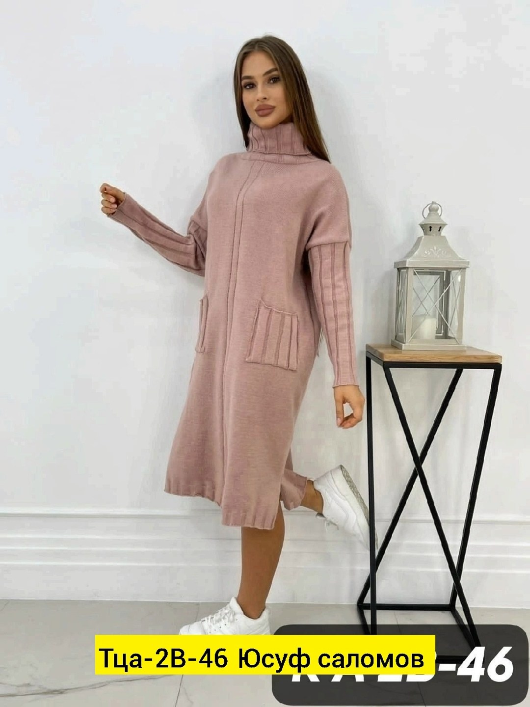 вязаное теплое платье,вязаное платье,платье теплое,трикотажное платье оверсайз,шерстяное платье