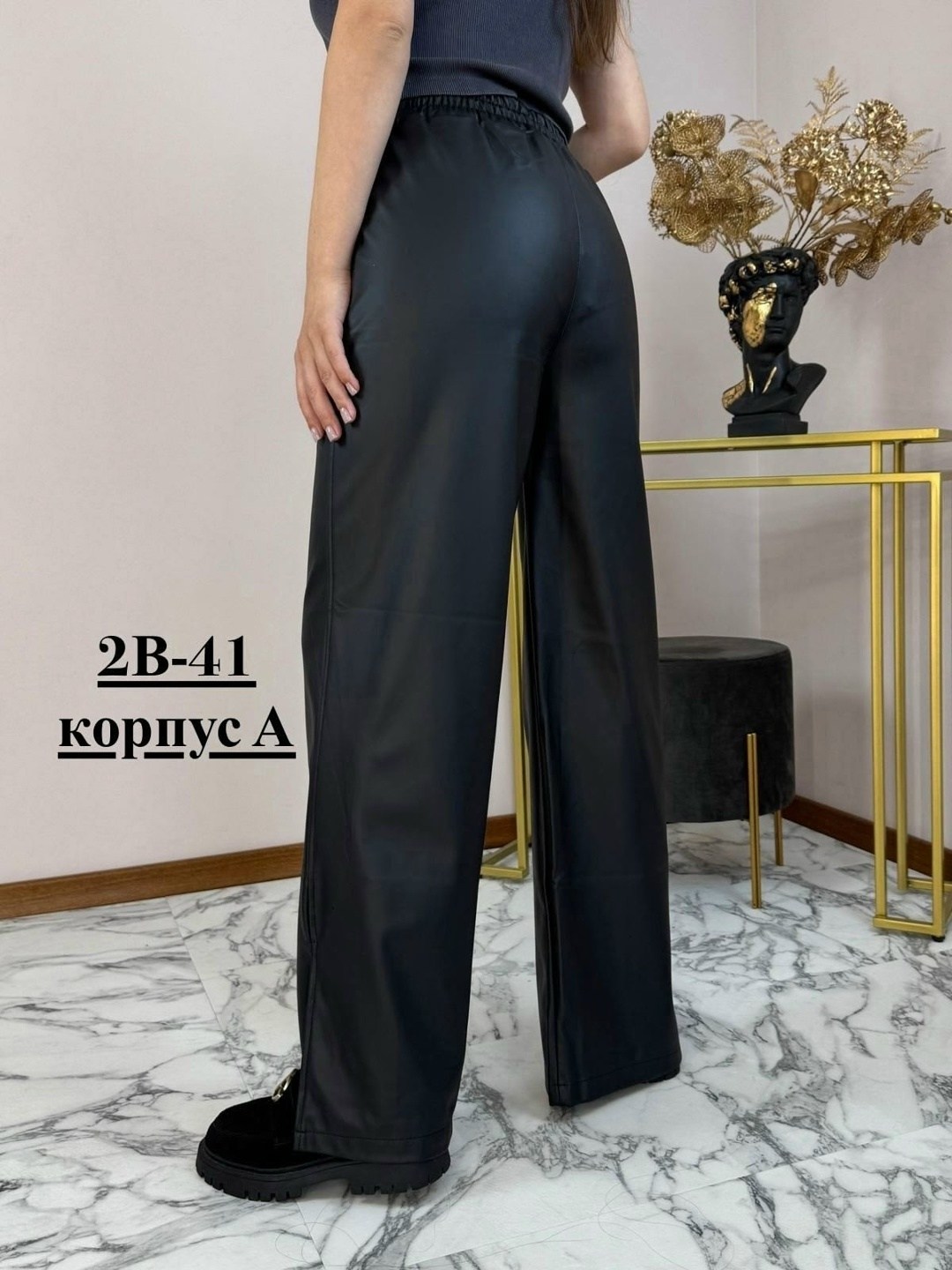 брюки кожаные палаццо,брюки женские эко кожа,женские кожаные брюки,женские брюки из экокожи,брюки палаццо экокожа