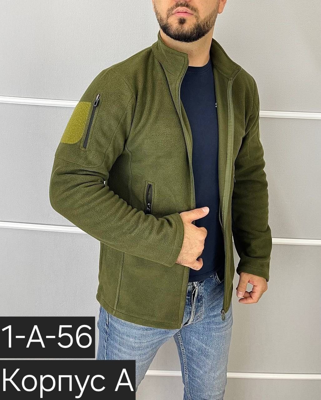 флисовая толстовка мужская,флисовая толстовка,флисовая кофта мужская,кофта флисовая,кофта на флисе