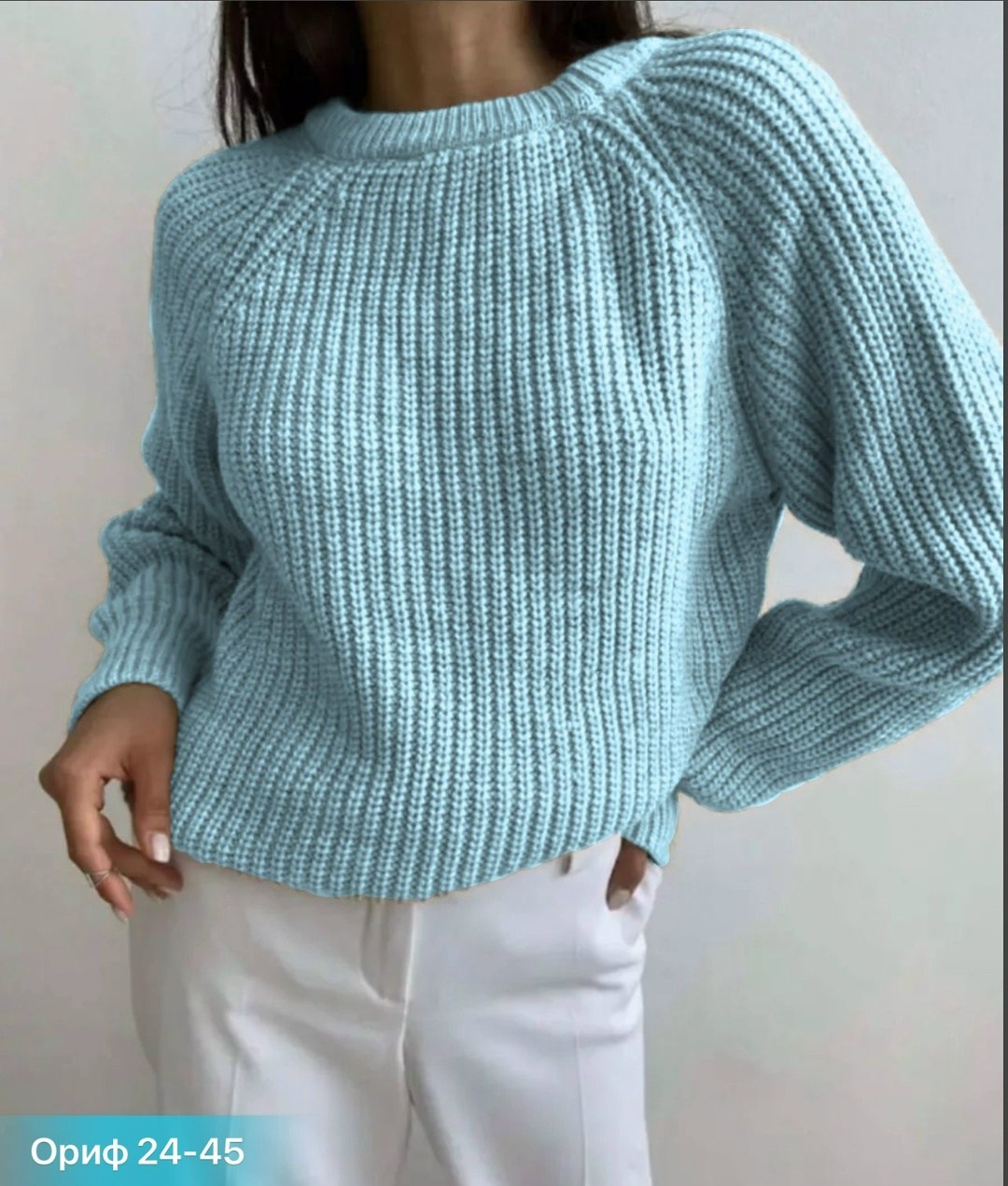 свитер оверсайз вязаный без горла,свитер оверсайз вязаный,свитер женский вязаный,свитер женский крупной вязки,джемпер вязаный женский