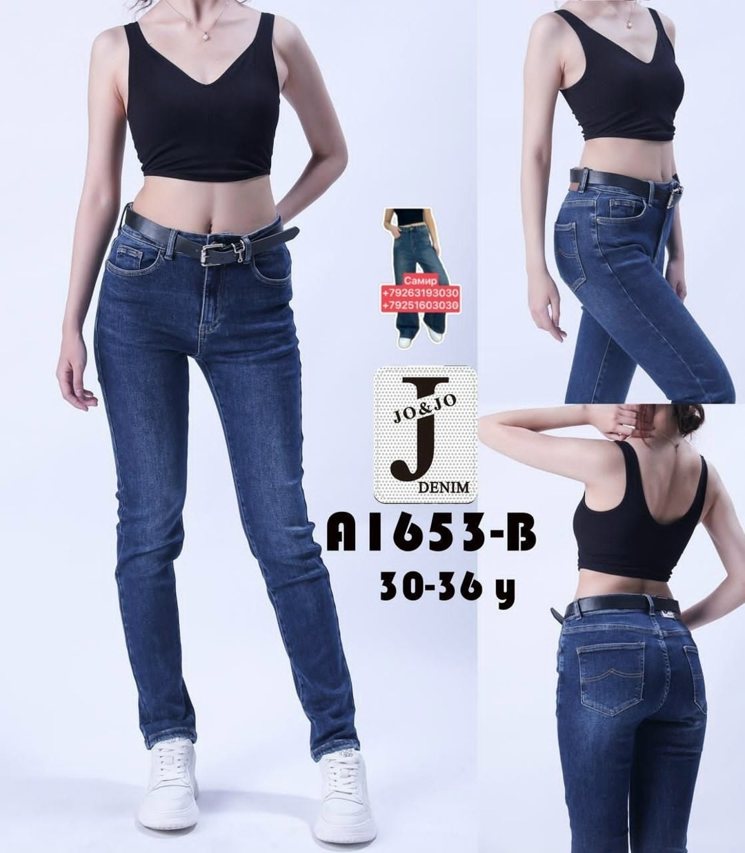 женские джинсы,модные джинсы,джинсы женские скинни,джинсы кропп женские новая коллекция,брюки джинсы