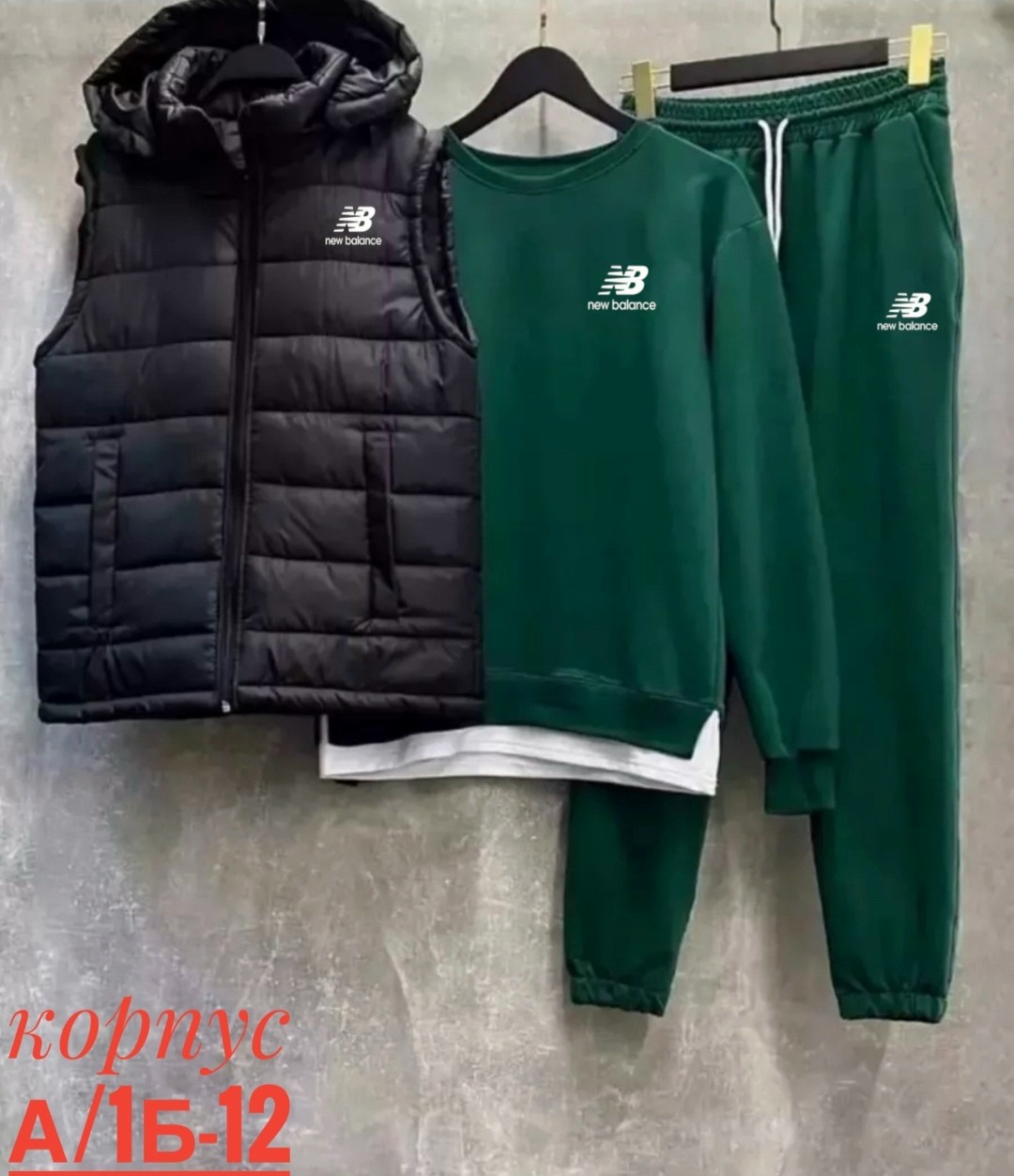 спортивный костюм тройка с жилеткой,костюмы спортивные мужские,спортивные костюм,спортивный костюм с безрукавкой мужской,спортивный костюм с жилеткой