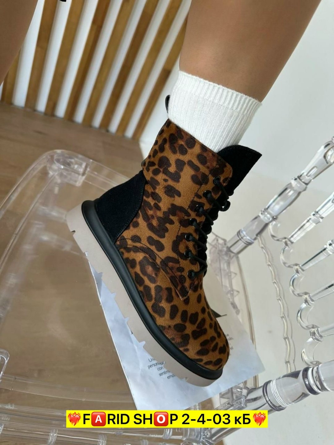 ,ботинки женские,леопардовые ботинки,обуви,ламода леопардовые ботинки