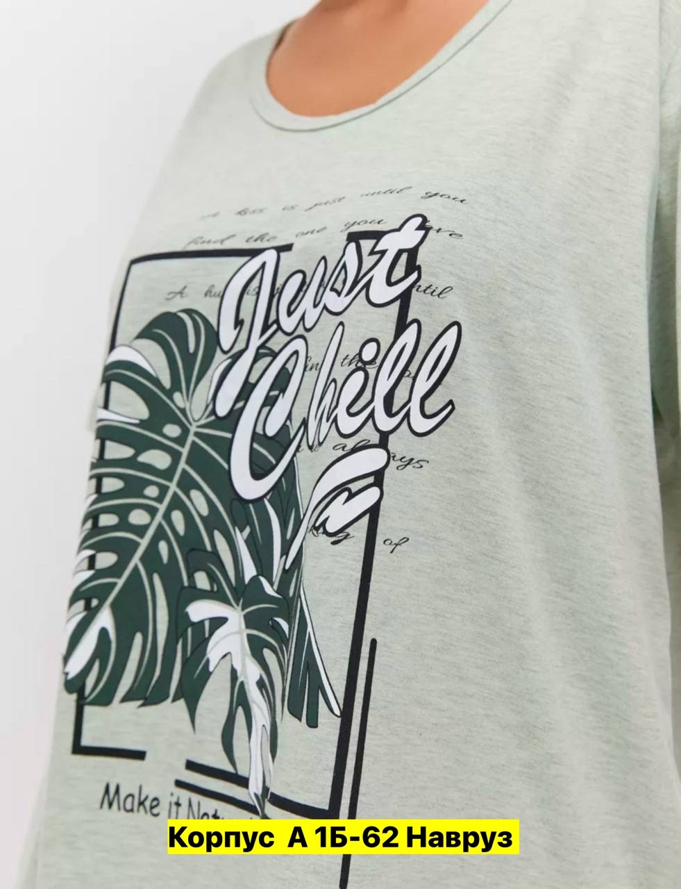 пижама с бриджами большие размеры,костюм домашний женский с бриджами,пижама больших размеров с бриджами,пижама с бриджами хлопковая больших размеров,женский костюм с бриджами