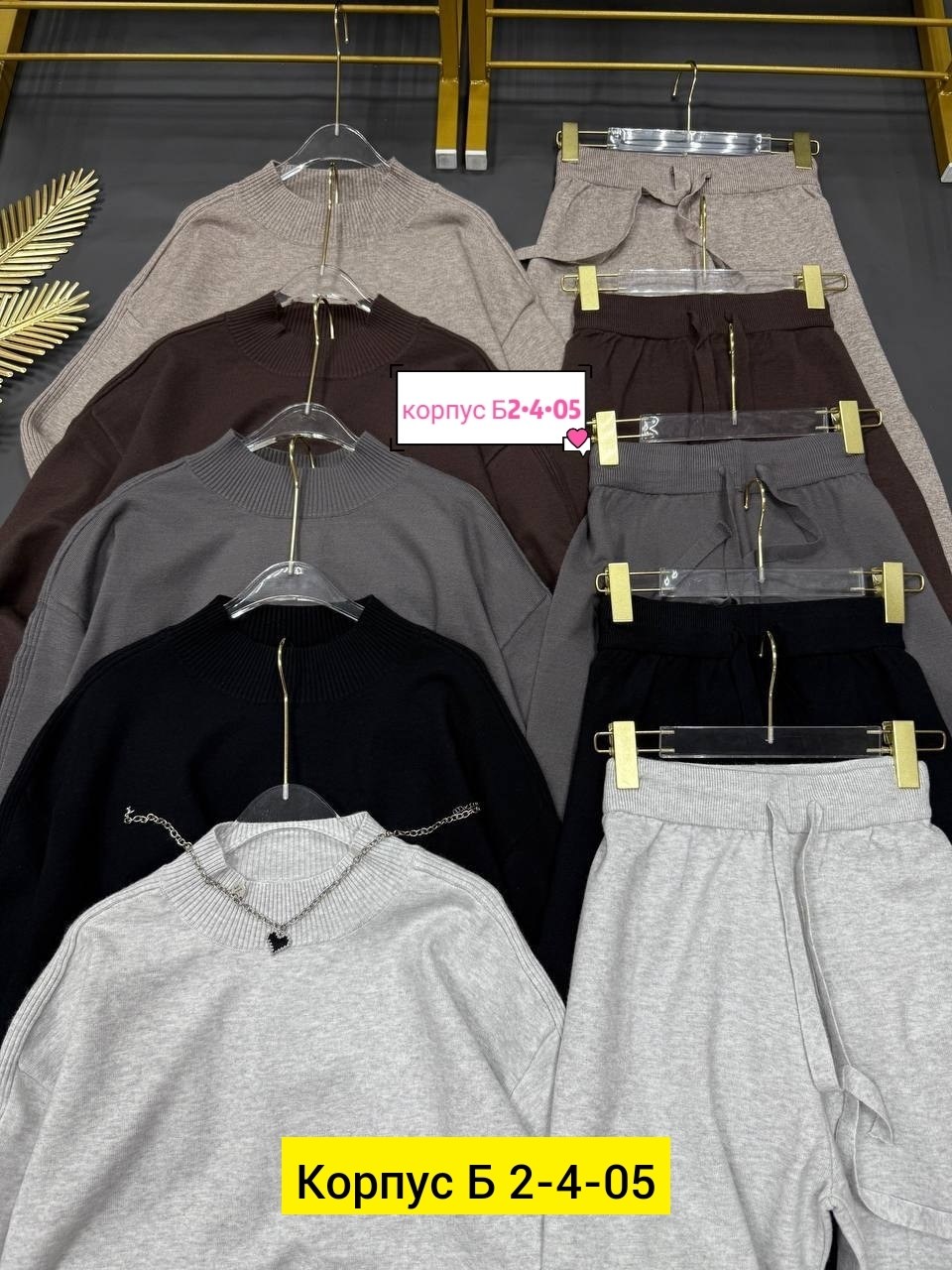 трикотажные костюмы женские,костюм двойка кашемир,трикотажные костюмы,костюм с брюками,брючный трикотажный костюм