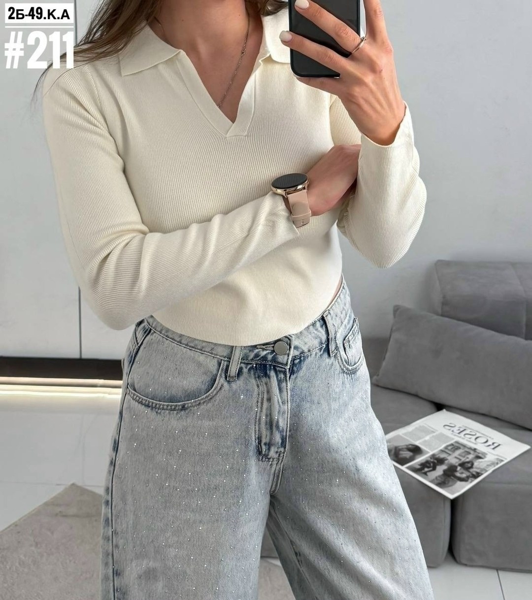 кофта женская,стильная кофта,женская кофточка,базовая кофта,кофта лапша