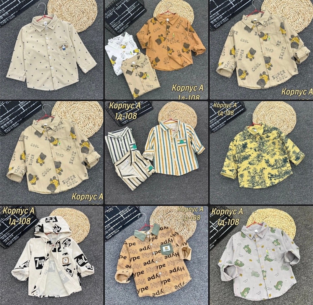 детская рубашка,рубашка для мальчика,рубашка желтая,рубашка для детей,одежда для малыша