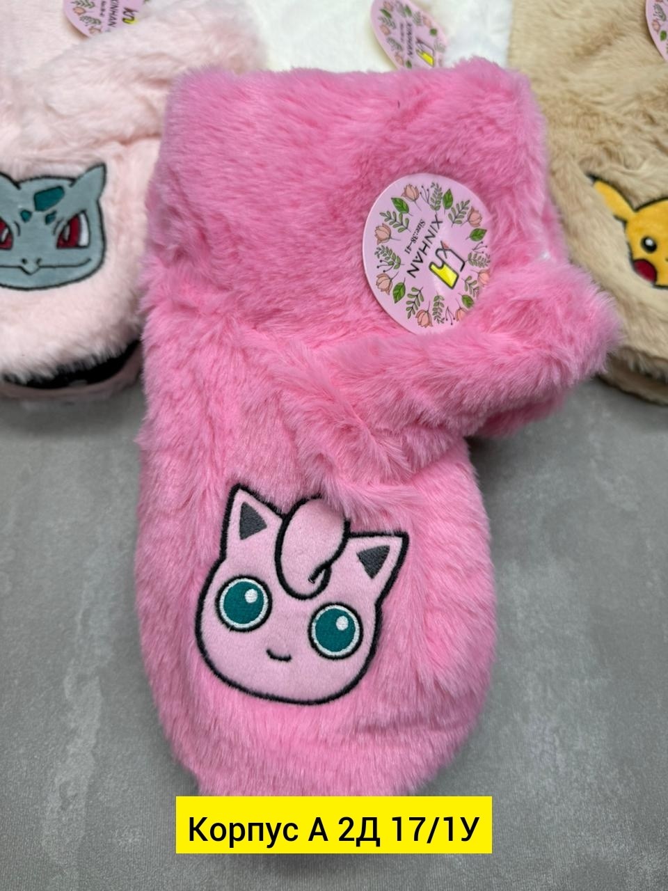 варежки детские,мягкие варежки,варежки детские меховые,варежки плюшевые,варежки женские