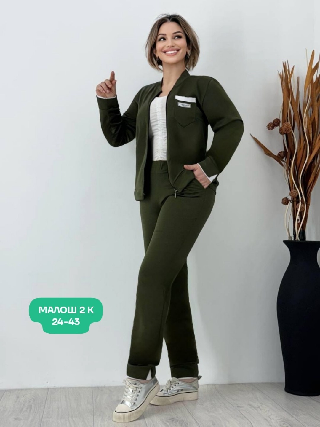 женские костюмы,спортивные костюмы женские,женские спортивные костюмы больших размеров,трикотажные костюмы,спортивные костюм