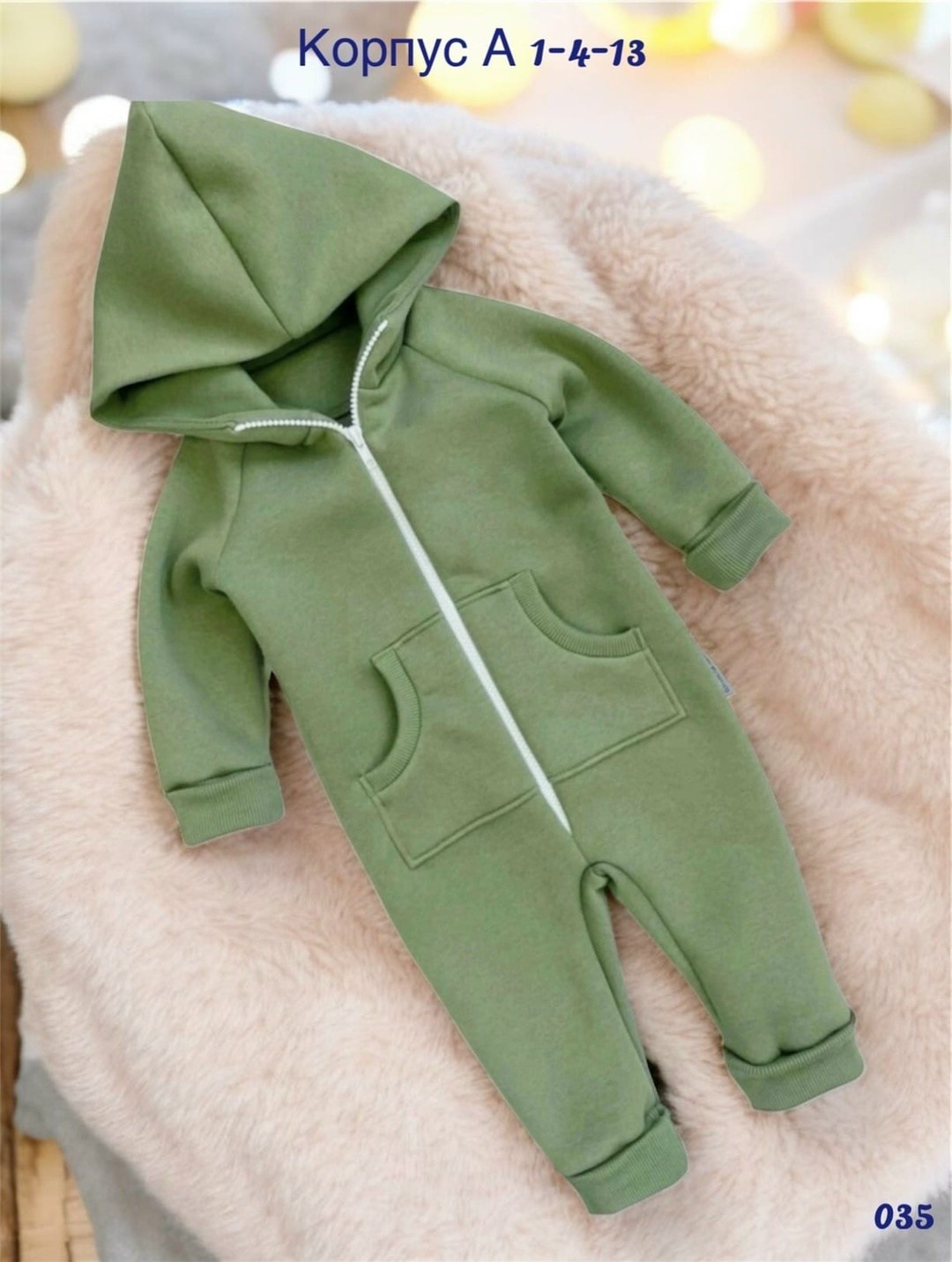 комбинезон для мальчиков,комбинезон детский,комбинезон костюм,комбинезон с начесом,костюм спортивный мальчикам